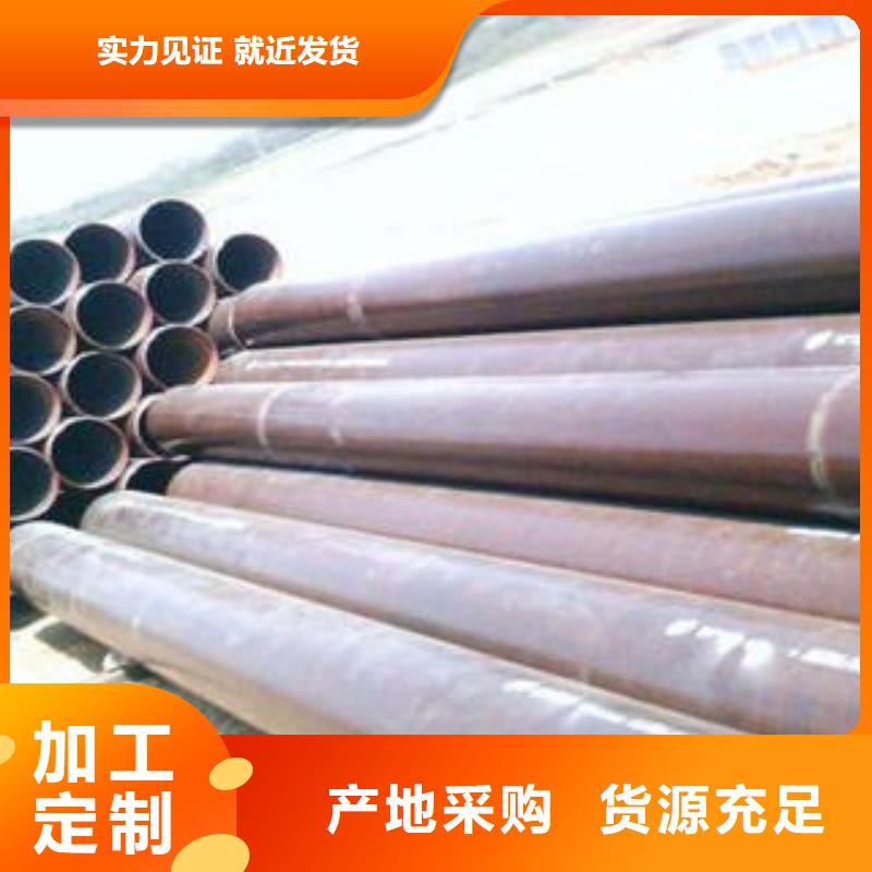 35crmo合金管價格便宜