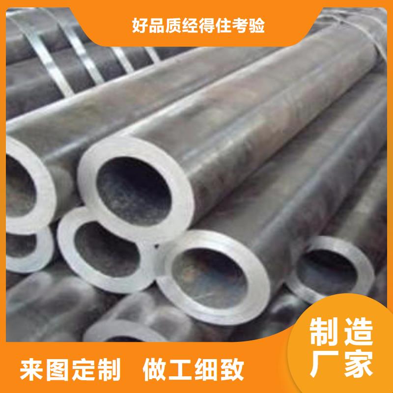 定制小口徑合金鋼管廠家