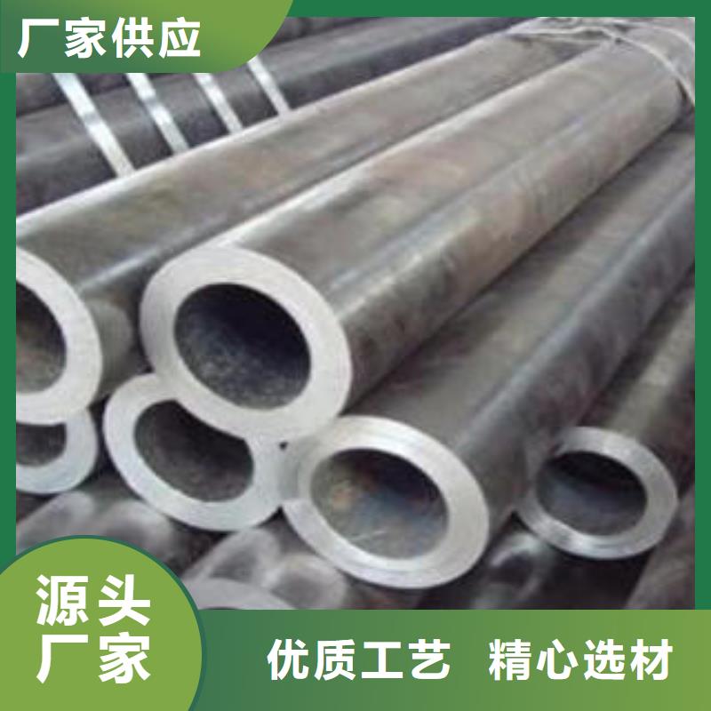 小口徑合金鋼管薄利多銷