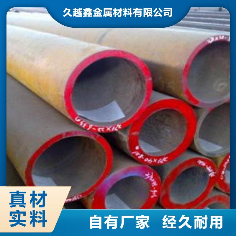 優選：27simn合金鋼管實力廠家