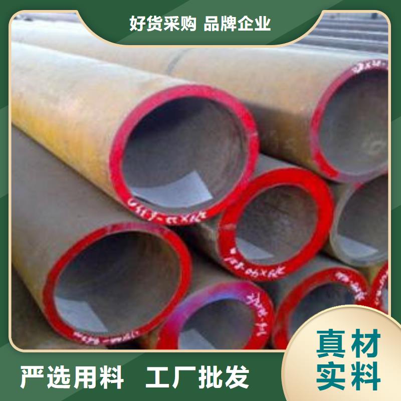 廠家批量供應16crmo合金管