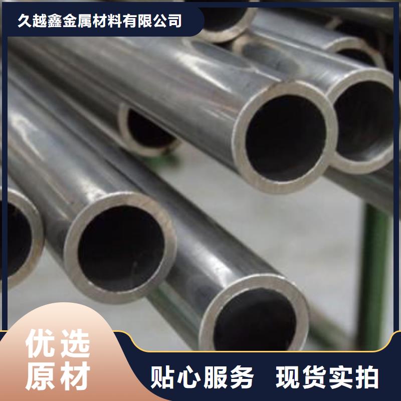 45#精密鋼管-高質量45#精密鋼管