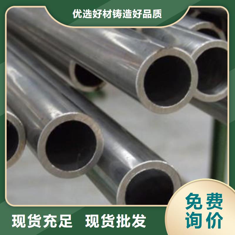 Q235B精密鋼管-Q235B精密鋼管可信賴