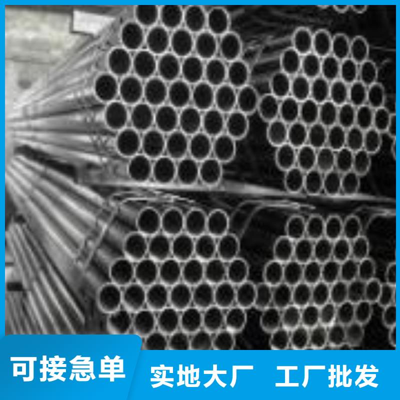 16mn精密鋼管品質(zhì)保證