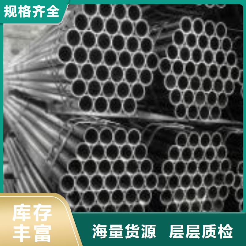 20#精密鋼管價格合適