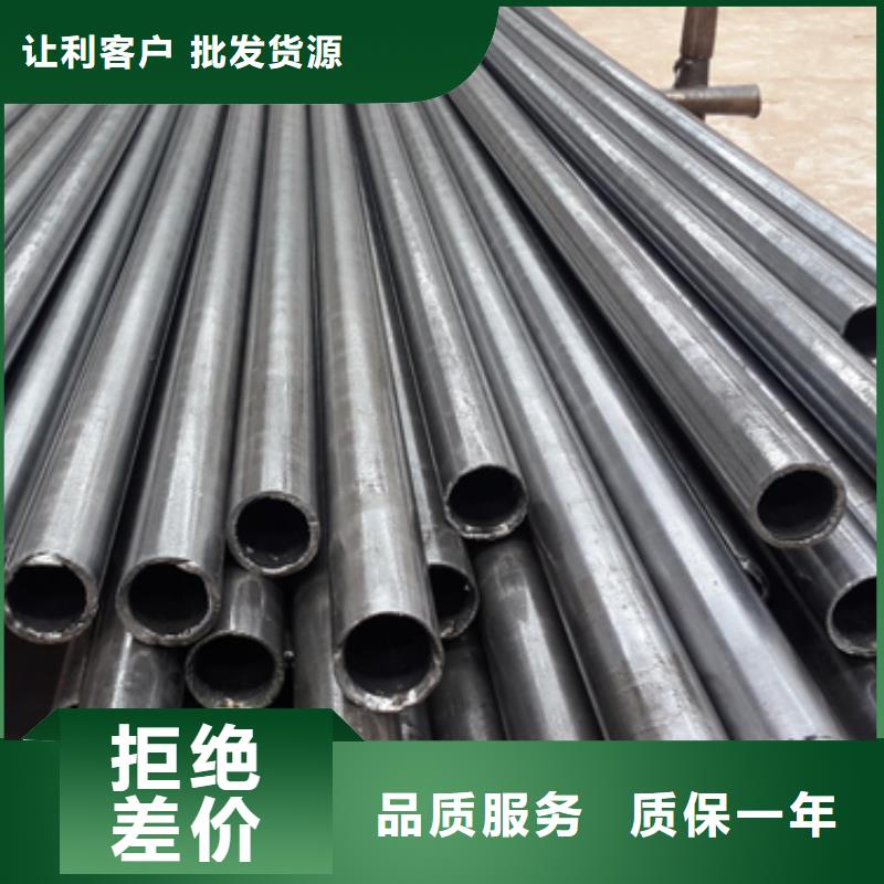 銷售20CrMnSi精密管_品牌廠家