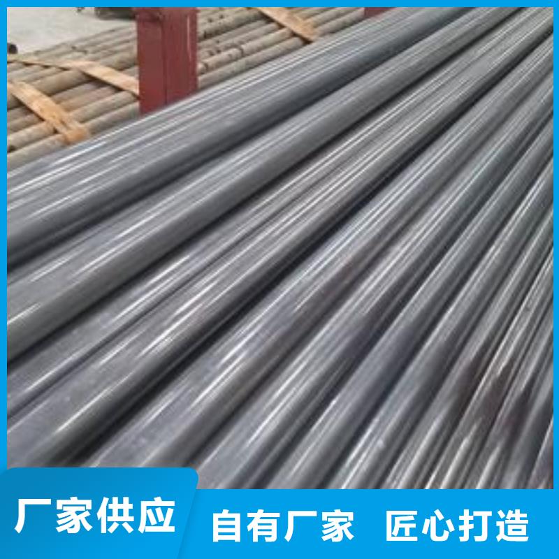 12CrNi2精密管-用心做產(chǎn)品
