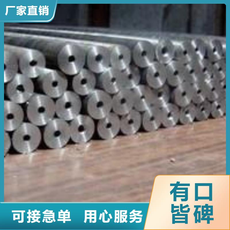 12CrNi2精密管-用心做產(chǎn)品