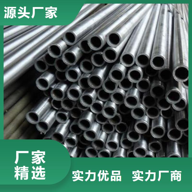 20#精密鋼管-產品規格齊全