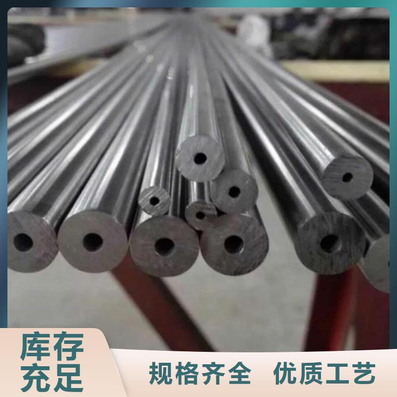 規(guī)格齊全的45#精密鋼管供貨商
