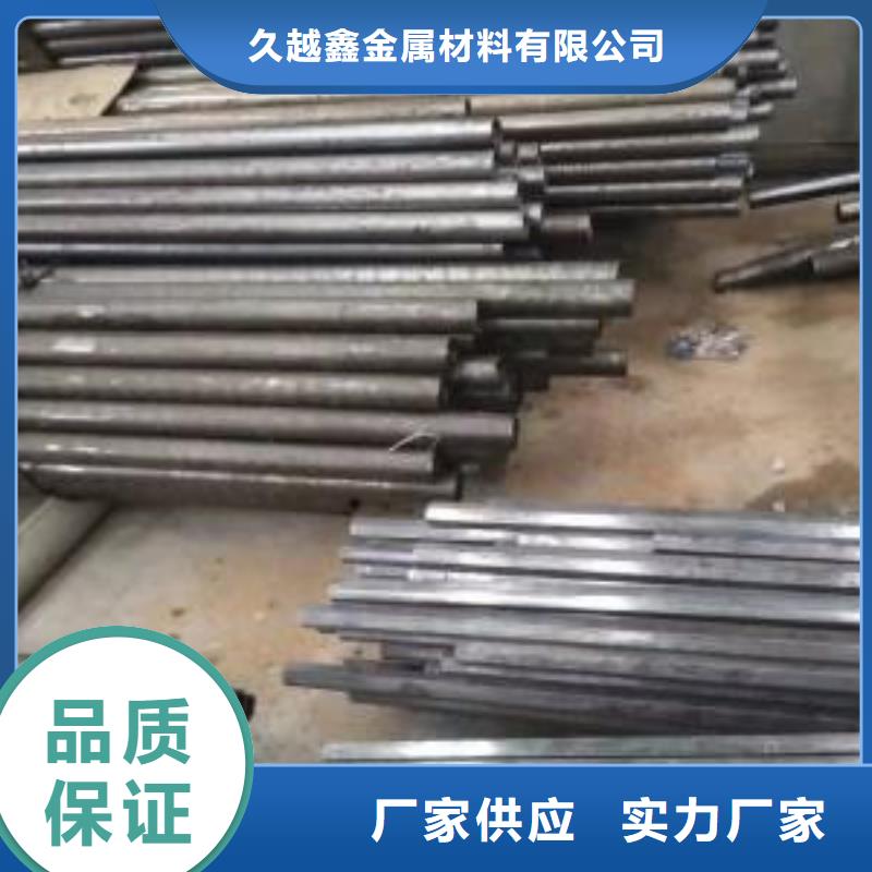 常年供應(yīng)20#精密鋼管-省心