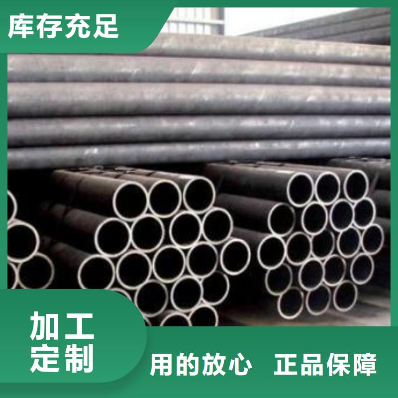 常年供應(yīng)20#精密鋼管-省心
