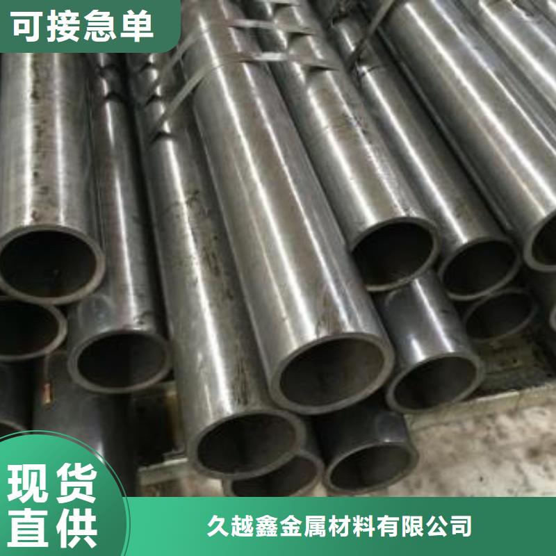生產銷售16mn精密鋼管廠家