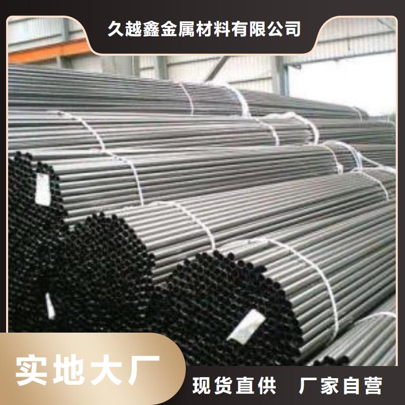 信譽(yù)好的42crmo精密鋼管公司