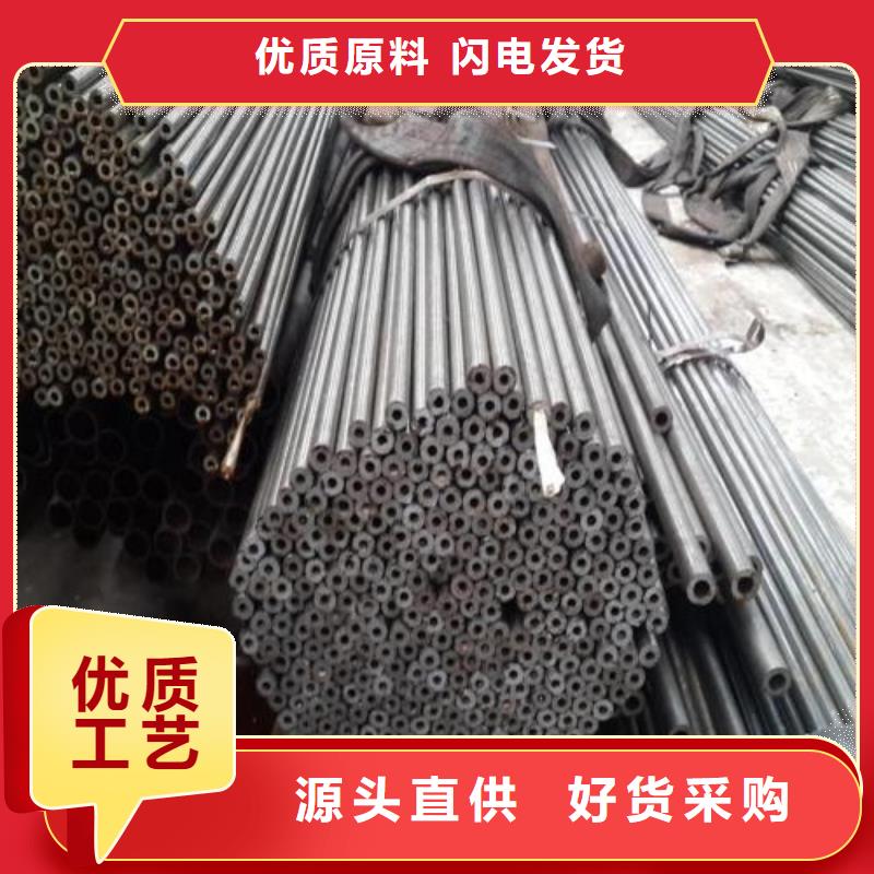 規(guī)格齊全的45#精密鋼管供貨商