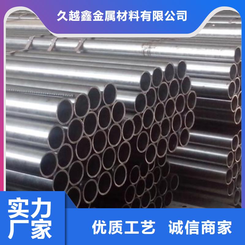 20G精密管廠家/歡迎致電