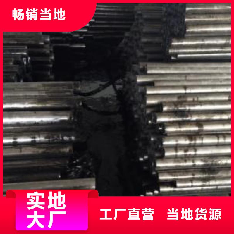 #16mn精密鋼管#規格全