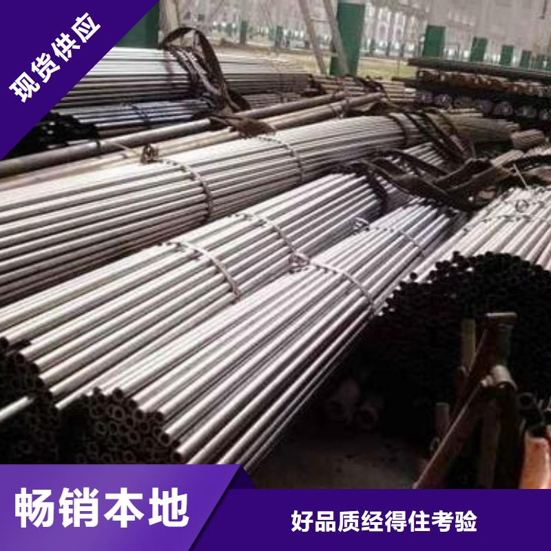 20#精密鋼管生產經驗豐富的廠家