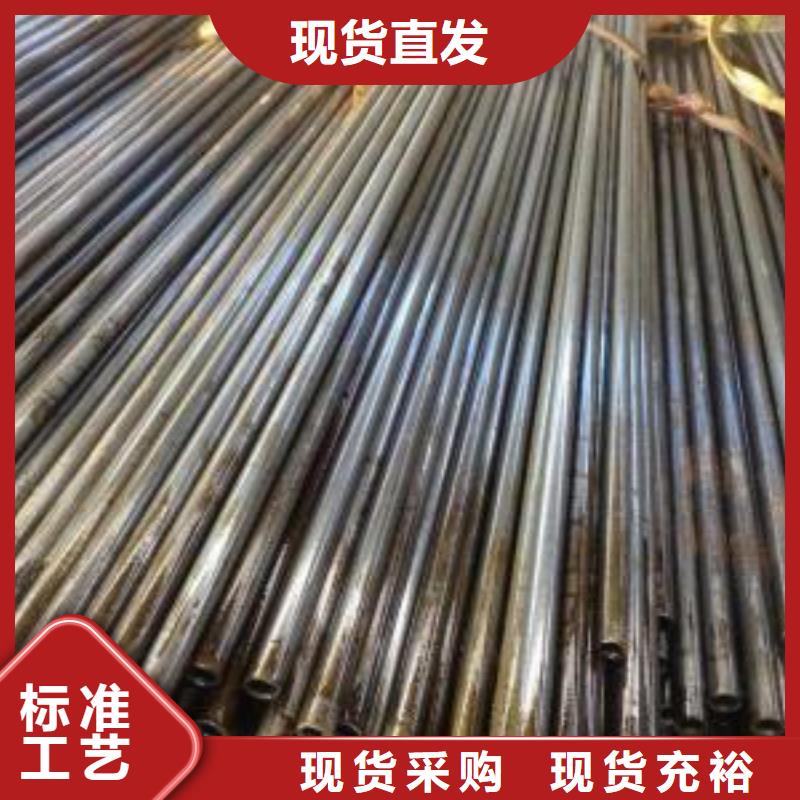 #10#精密鋼管#-質量過硬