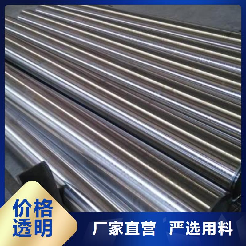20CrMnTi精密管設(shè)計(jì)