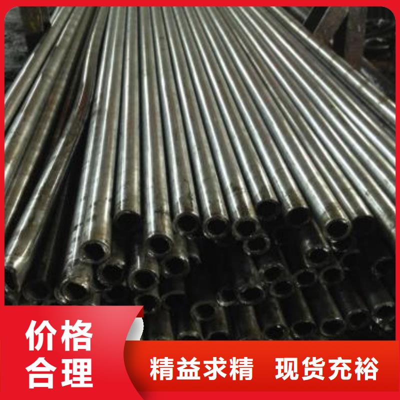 20#精密鋼管廠家發(fā)貨迅速