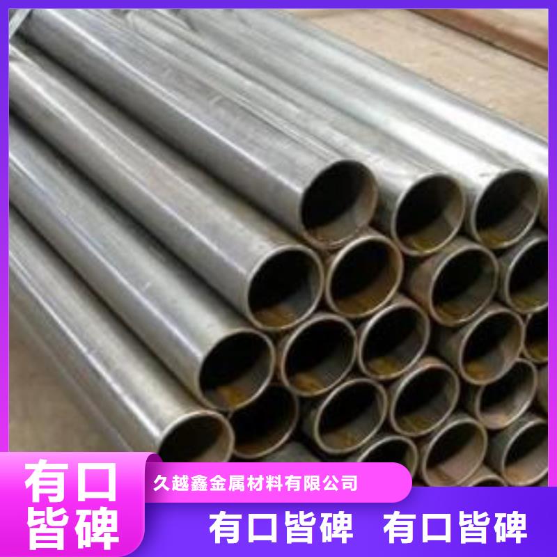 定制20MnG精密管的供貨商