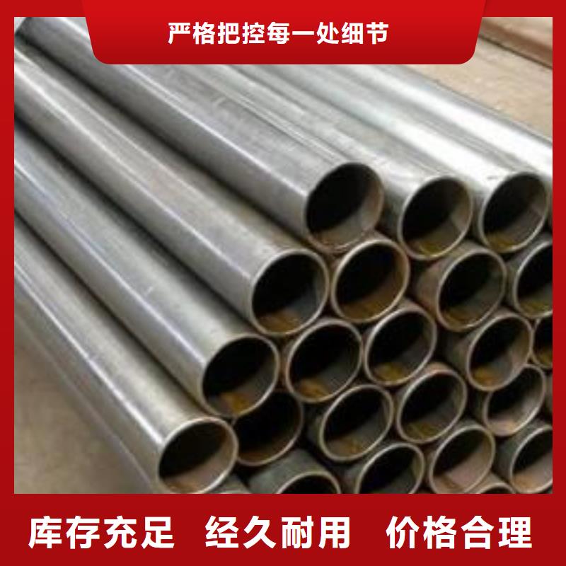 經驗豐富的20Cr精密鋼管公司