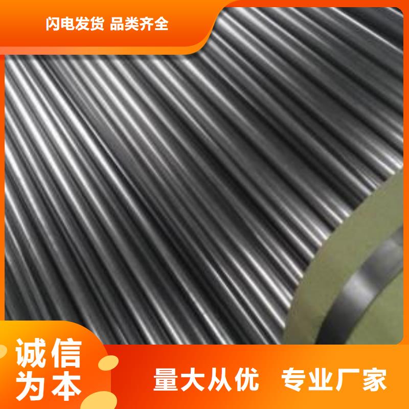 現貨供應SPHD精密鋼管_優質廠家