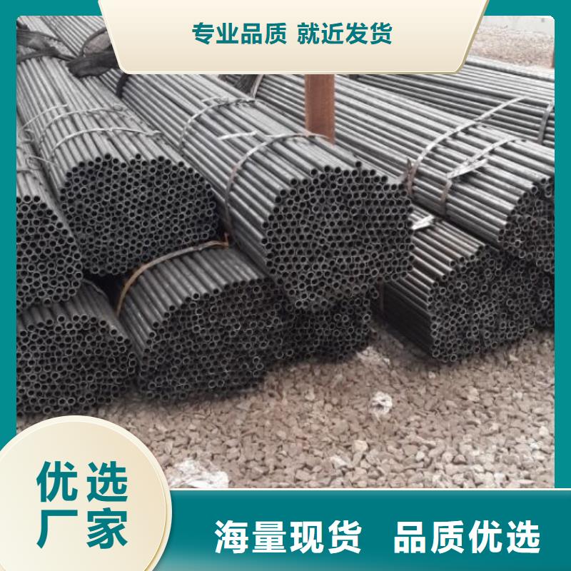 常年供應(yīng)20#精密鋼管-省心