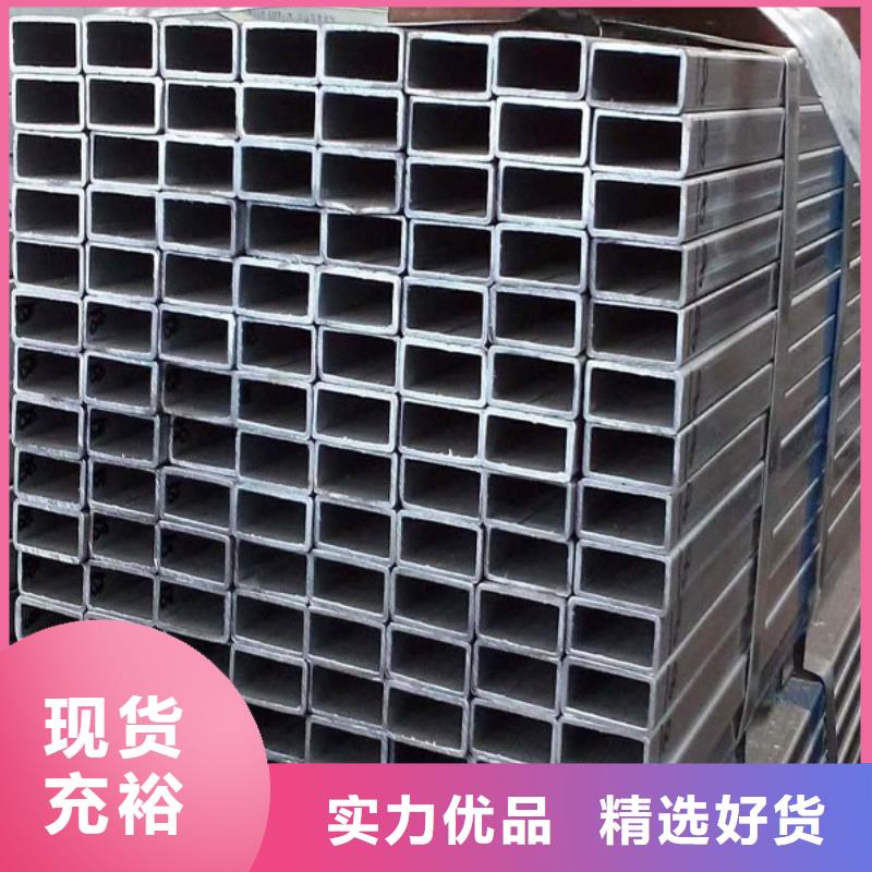 可信賴的無縫方管生產廠家