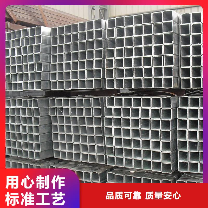 方管選材用心