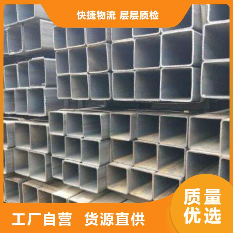 服務周到的方管經(jīng)銷商