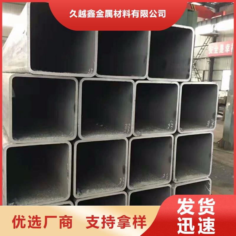 口碑好的厚壁無縫方管公司