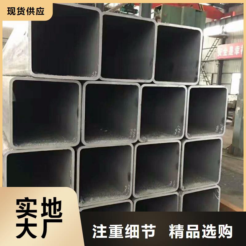 無縫方管出廠報價