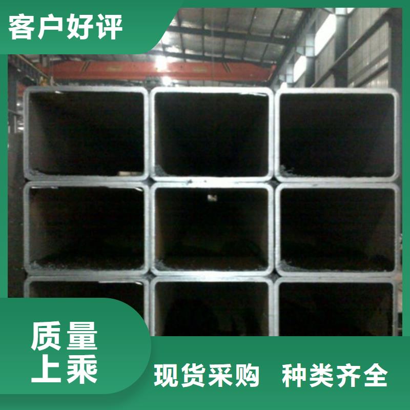 厚壁無(wú)縫方管優(yōu)惠促銷(xiāo)