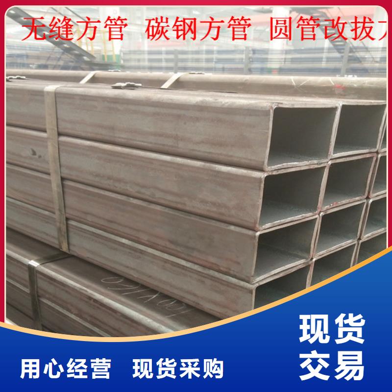 ##厚壁無縫方管廠家