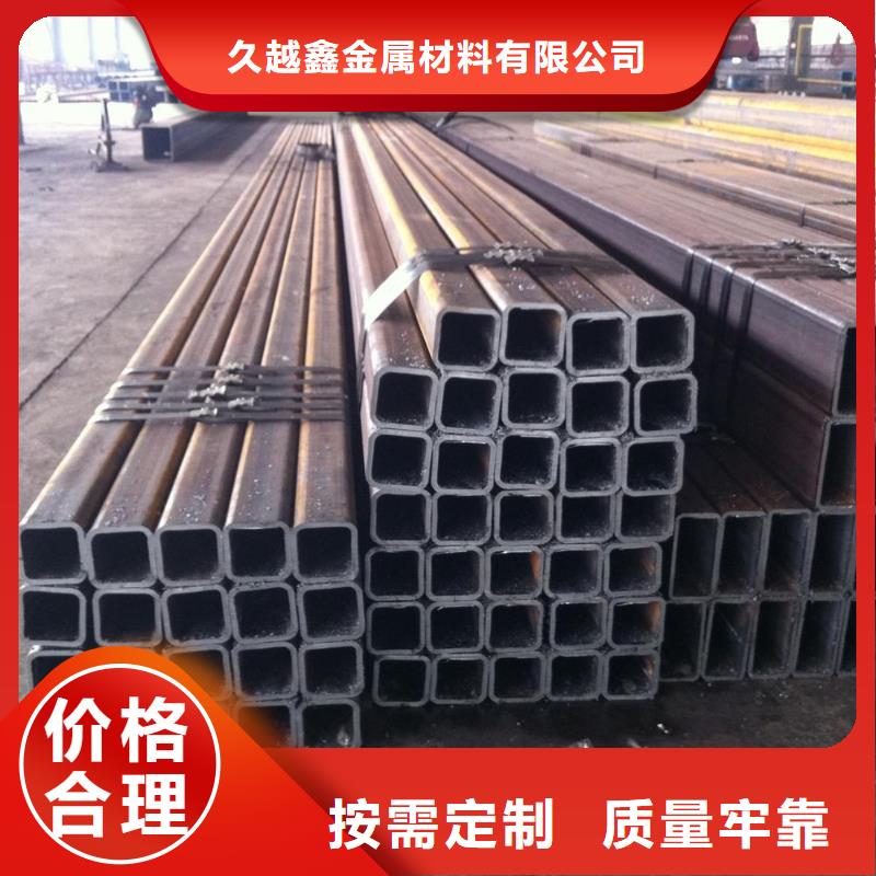 方管一手報價