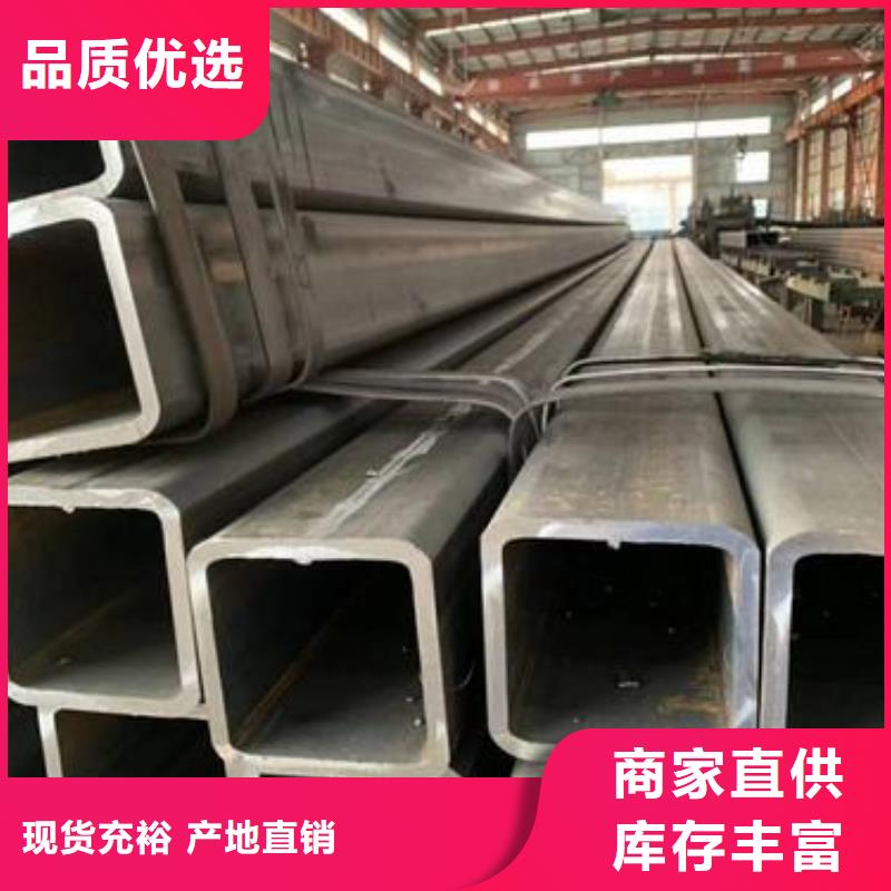 無縫方管制造廠_久越鑫金屬材料有限公司