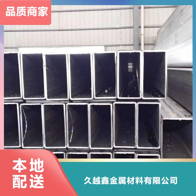 方管優質供貨廠家