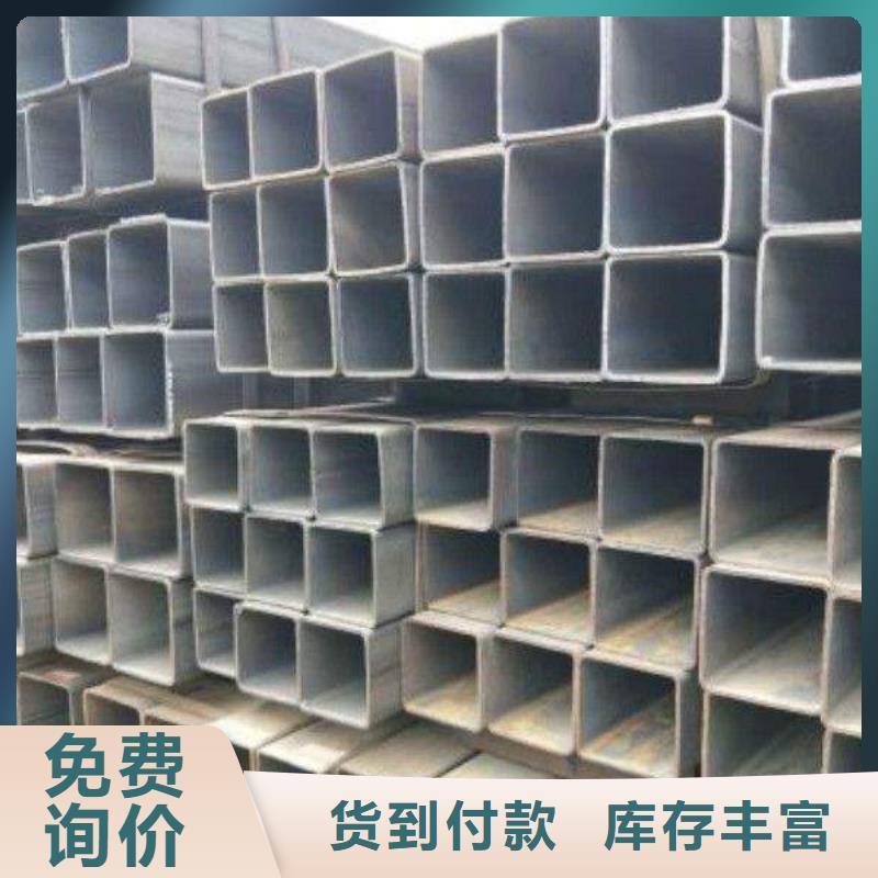 無縫方管出廠報價