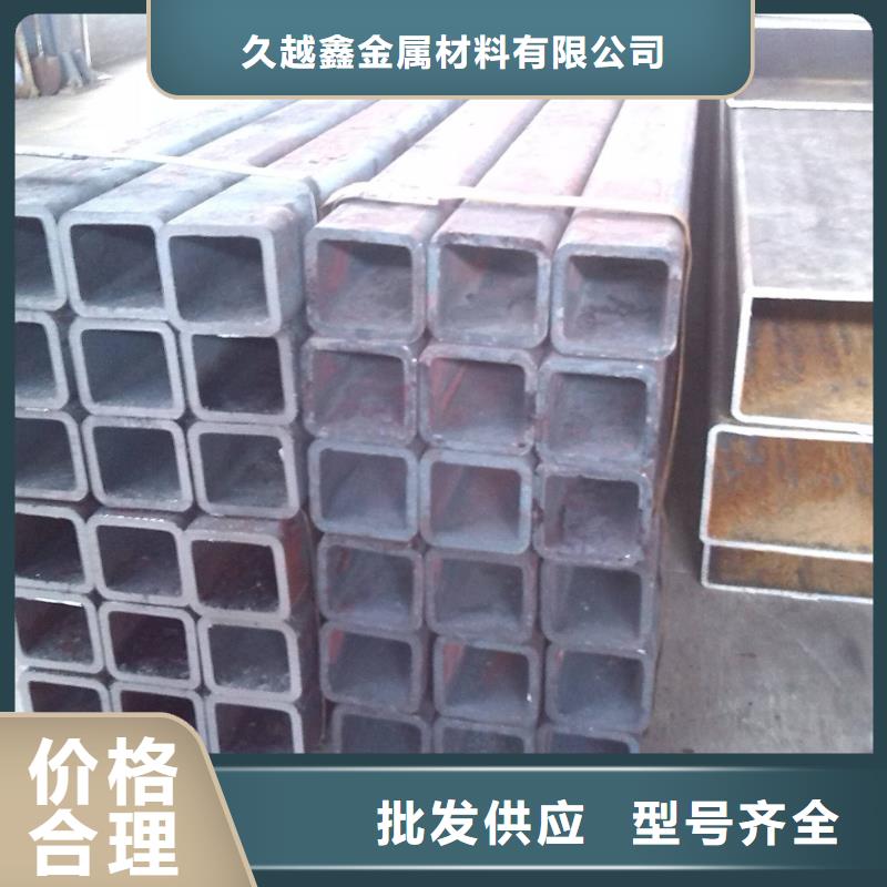 無縫方矩管生產廠家歡迎咨詢訂購