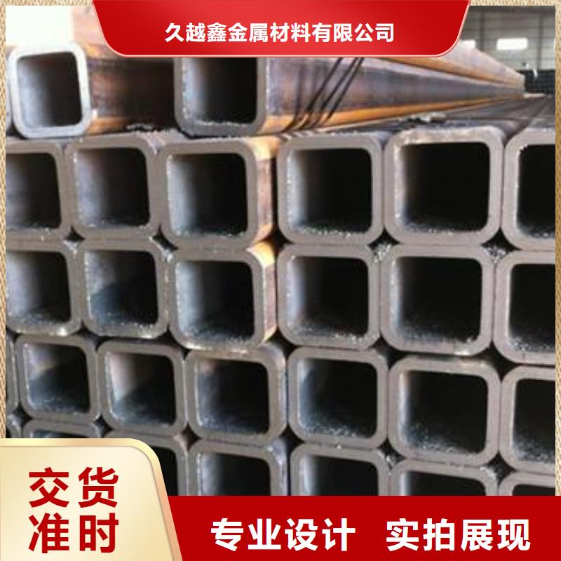 方管一手報價