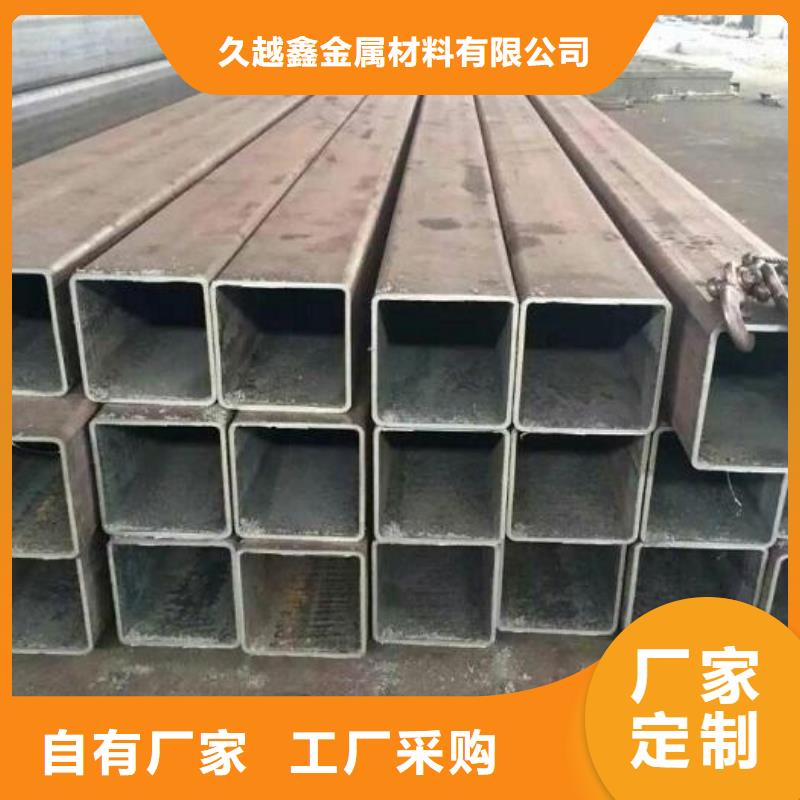 ##厚壁無縫方管廠家