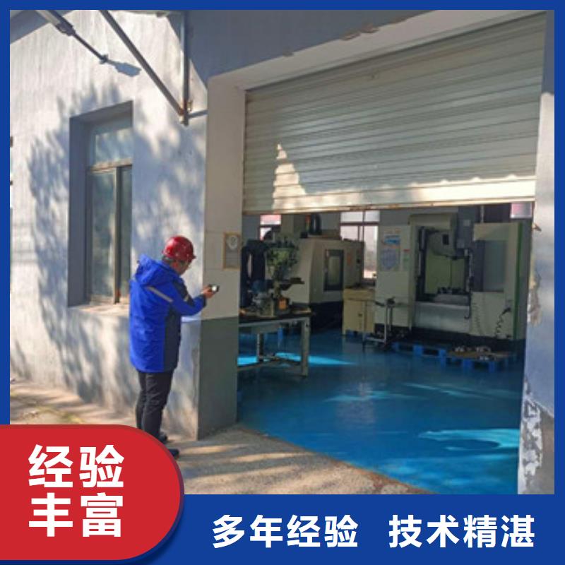 房屋房屋检测公司团队