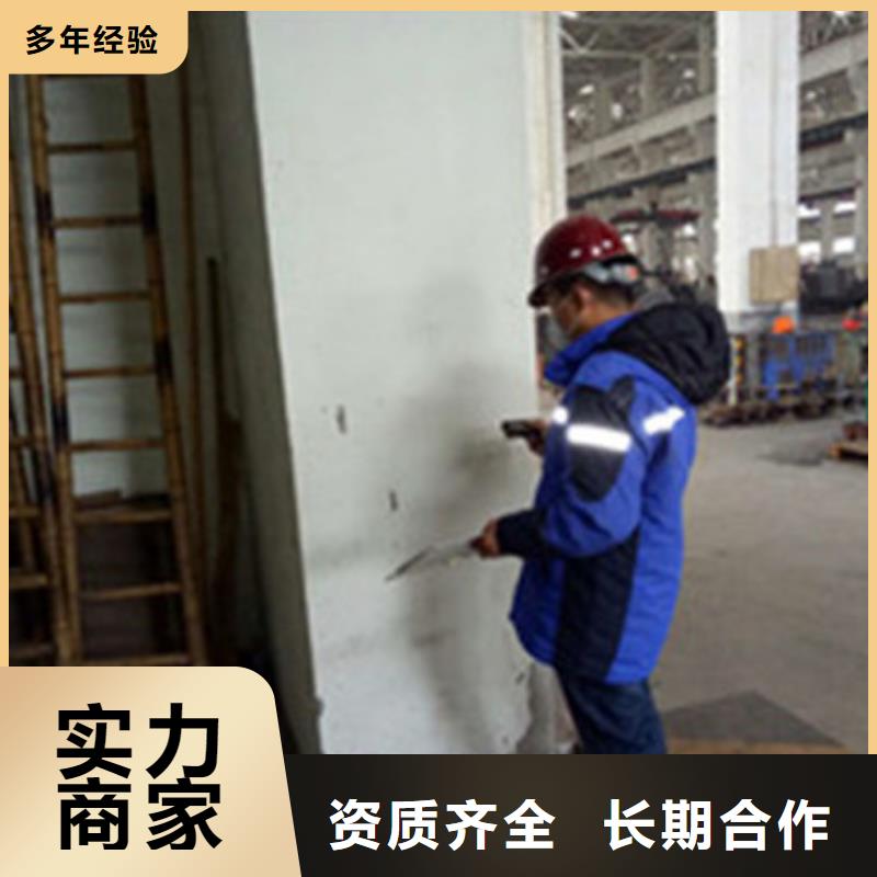 房屋廠房檢測一站式服務