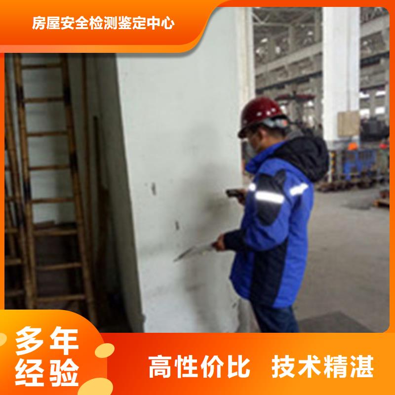 好消息廠房檢測公司方案流程