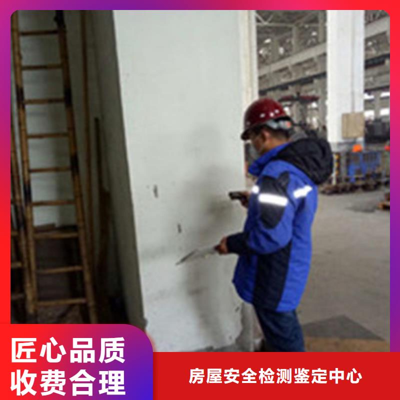 房屋,危房鉴定专业公司