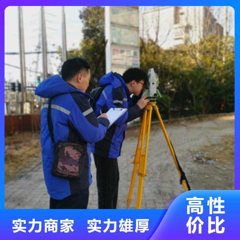 房屋_房屋檢測(cè)公司匠心品質(zhì)