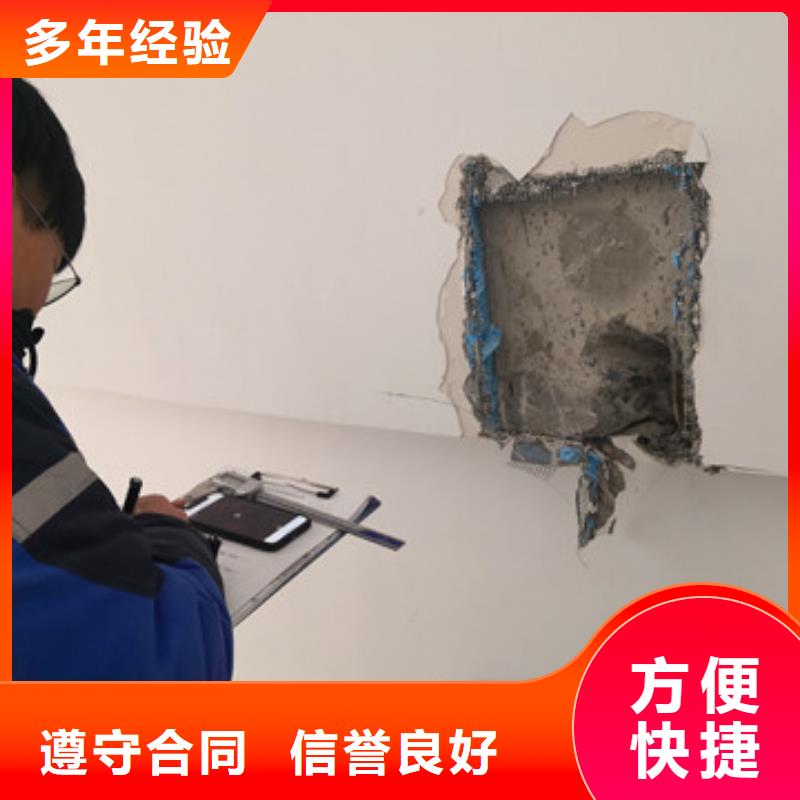 房屋_房屋检测多年行业经验