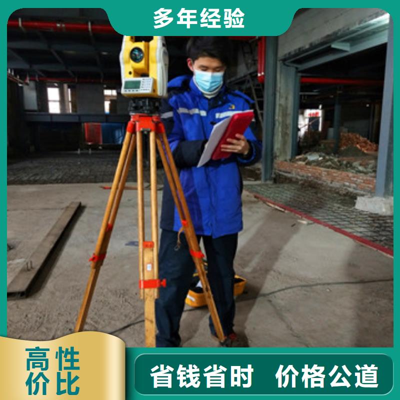 房屋检测公司视频-海南省三亚市|海口房屋检测公司-律冶